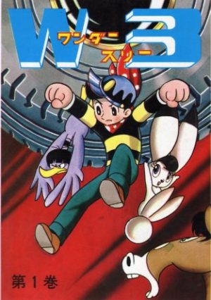 Wonder 3: Tezuka Osamu