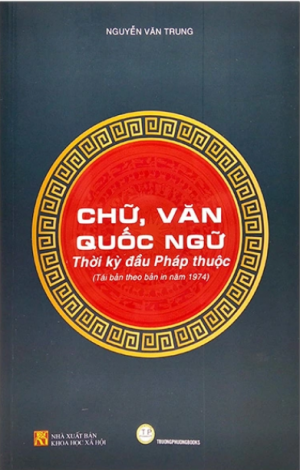 Chữ Văn Quốc Ngữ Thời Kỳ Đầu Pháp Thuộc