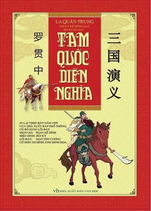 Tam Quốc Diễn Nghĩa - La Quán Trung