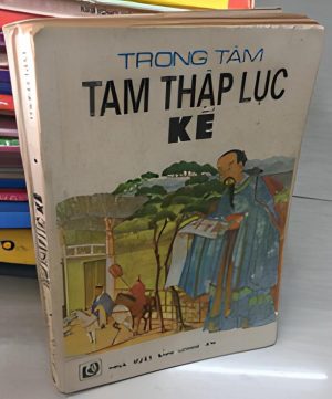 Tam Thập Lục Kế (36 Chước) - Trọng Tâm