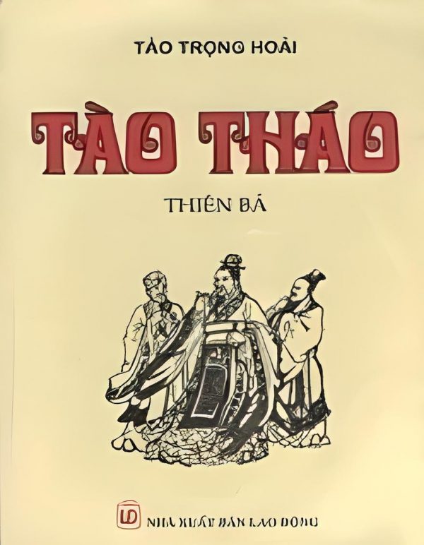 Tào Tháo - Tào Trọng Hoài