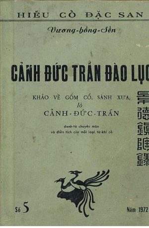 Cảnh Đức Trấn Đào Lục