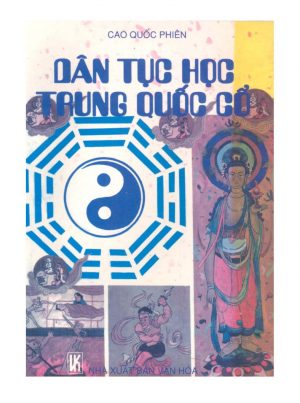 Dân Tục Học Trung Quốc Cổ - Cao Quốc Phiên