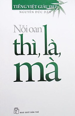 Nỗi Oan Thì, Là, Mà - Nguyễn Đức Dân