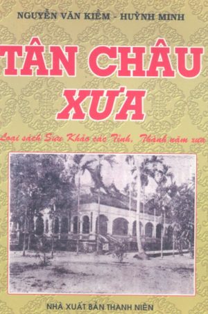 Tân Châu xưa - Huỳnh Minh