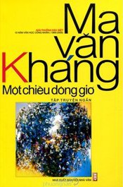 Một Chiều Dông Gió