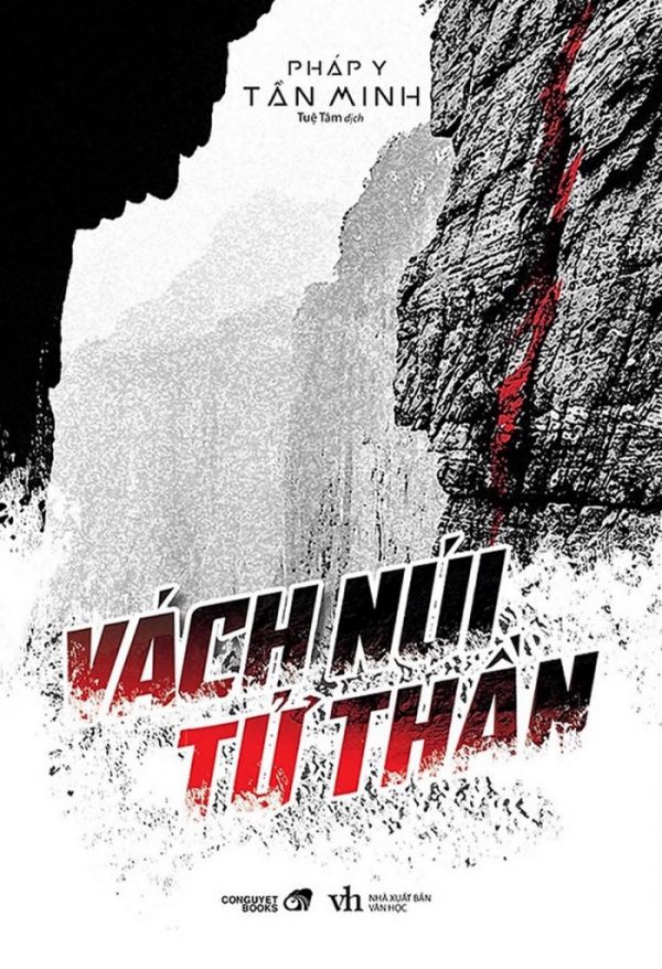 Vách Núi Tử Thần: Tần Minh