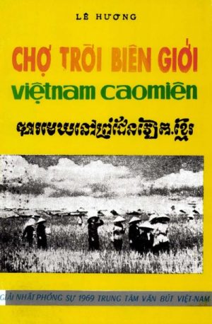 Chợ Trời Biên Giới Việt Nam