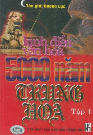 Kinh Điển Văn Hóa 5000 Năm Trung Hoa Tập 1