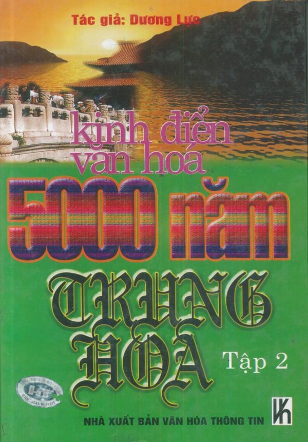 Kinh Điển Văn Hóa 5000 Năm Trung Hoa Tập 2