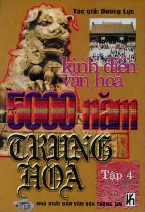 Kinh Điển Văn Hóa 5000 Năm Trung Hoa Tập 4