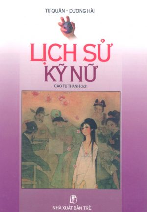 Lịch Sử Kỹ Nữ