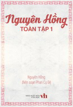 Nguyên Hồng Toàn Tập 1