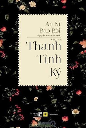 Thanh Tỉnh Kỷ - An Ni Bảo Bối