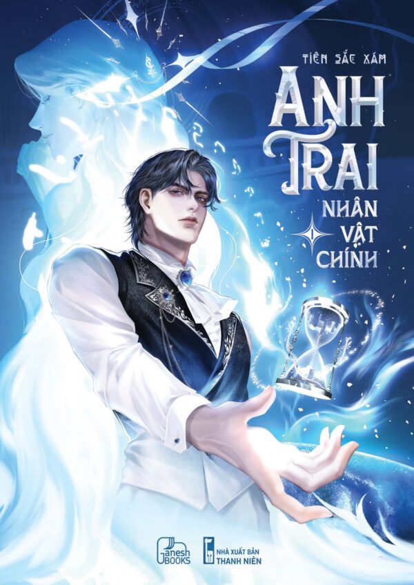 Anh Trai Nhân Vật Chính