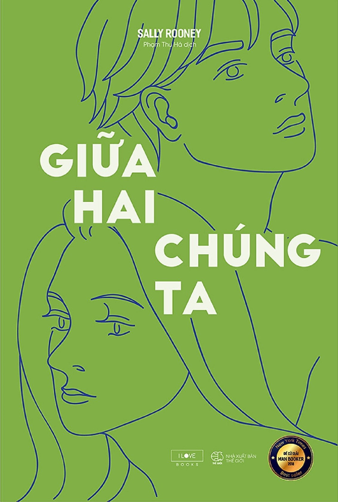 Giữa Hai Chúng Ta