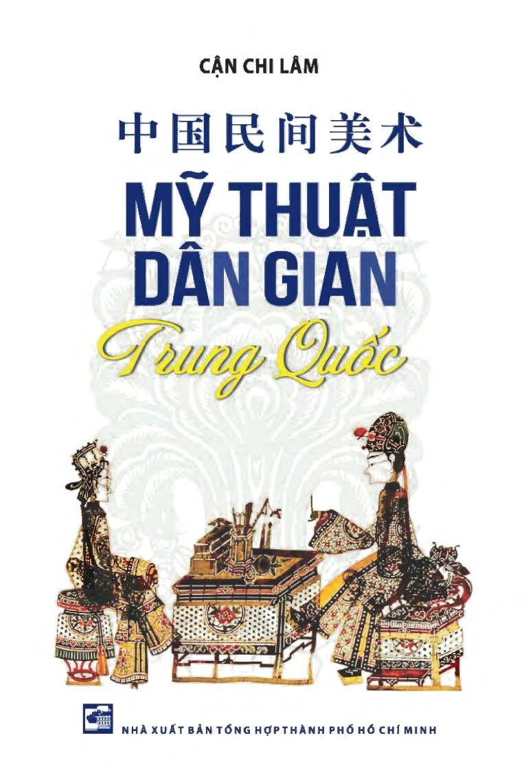 Mỹ Thuật Dân Gian Trung Quốc