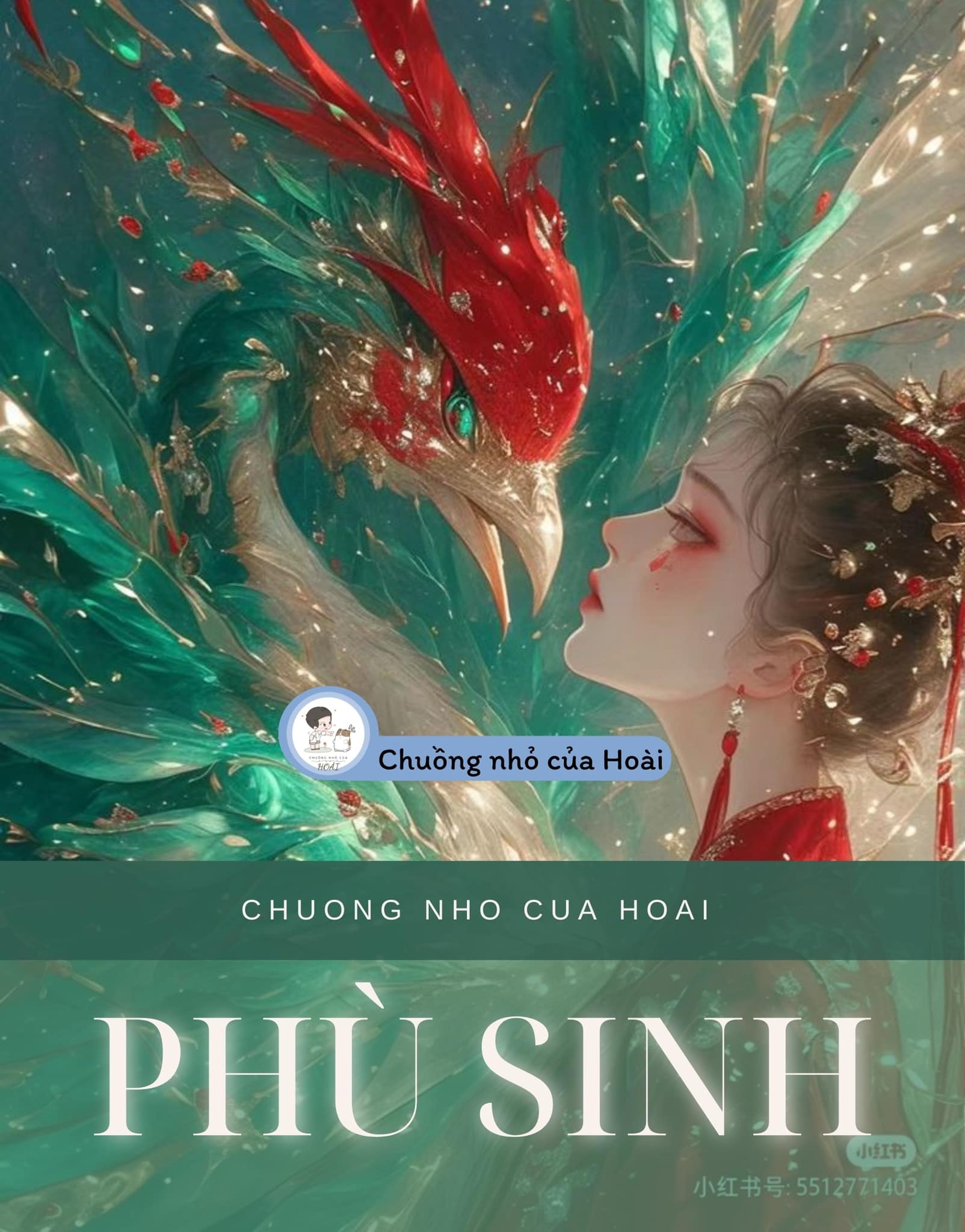 Phù Sinh: Tiểu Cẩm Lý